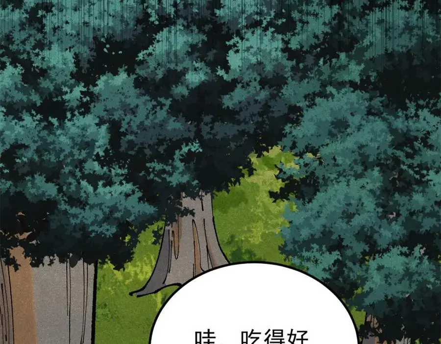 294 还是粉丝最伤人75
