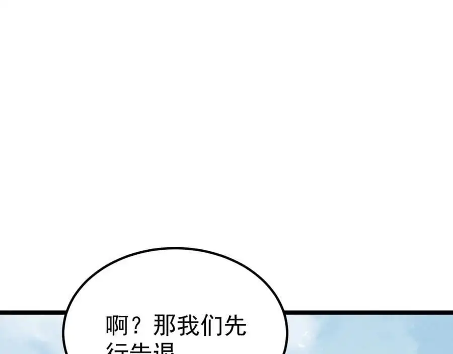 277 大为震惊21