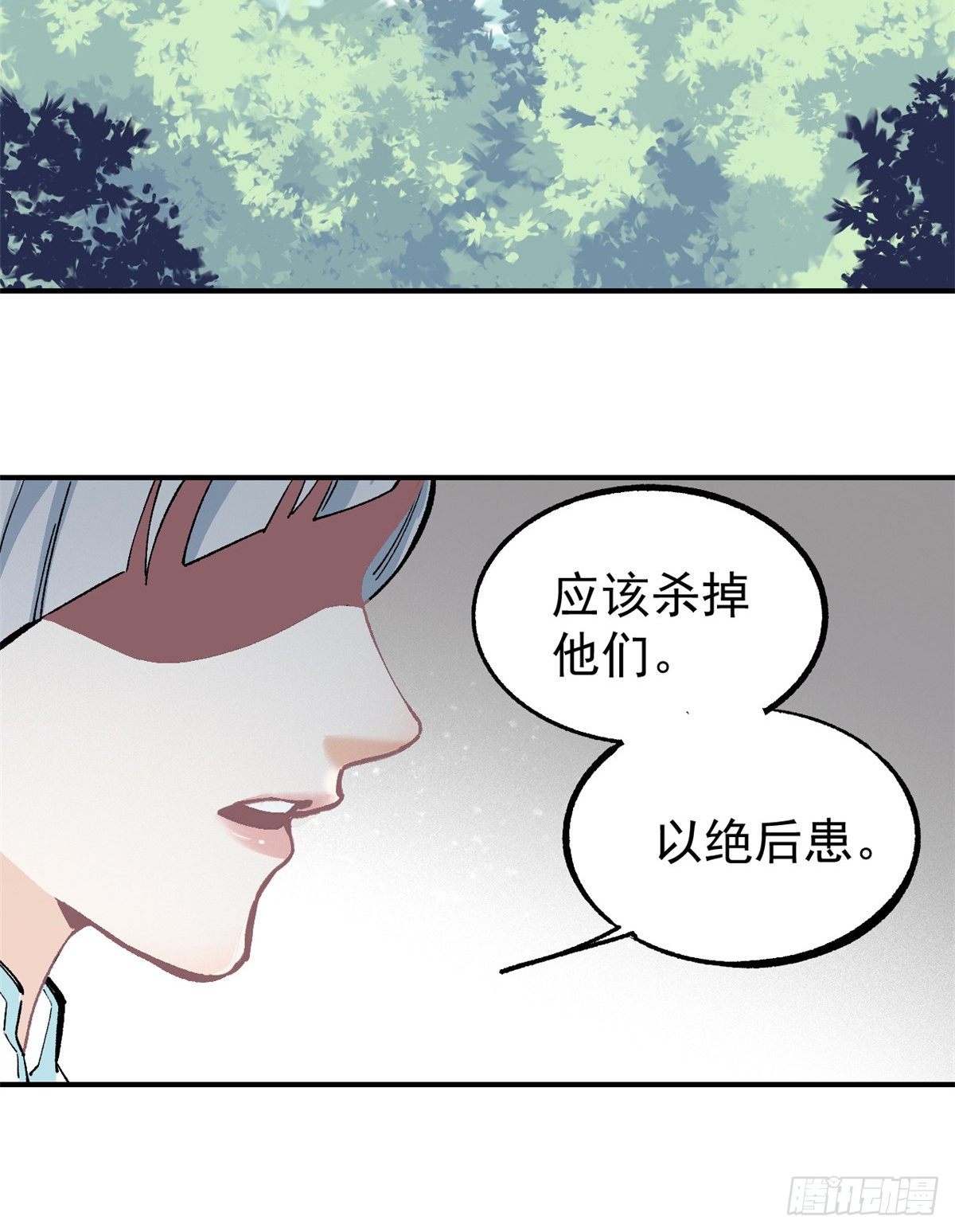 04 支线任务25