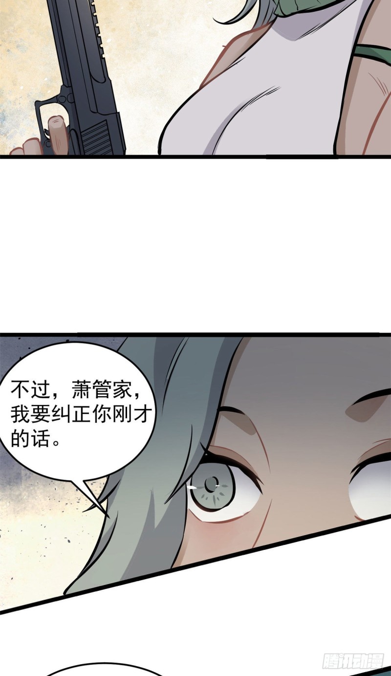 95 杀手培训班16