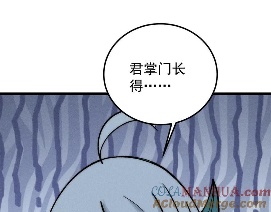 250 颜狗落泪104