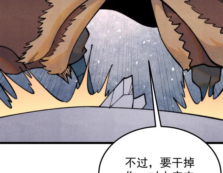 301 对战巨蝎勇士！161