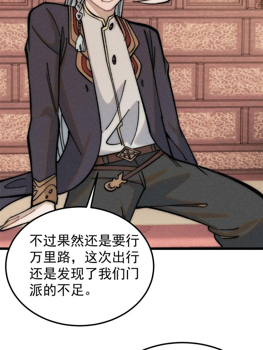 219 好东西都是这么来的4