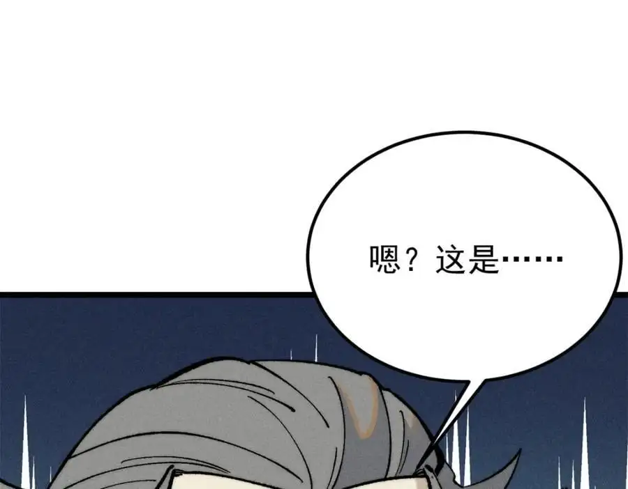 274 酒后失态13