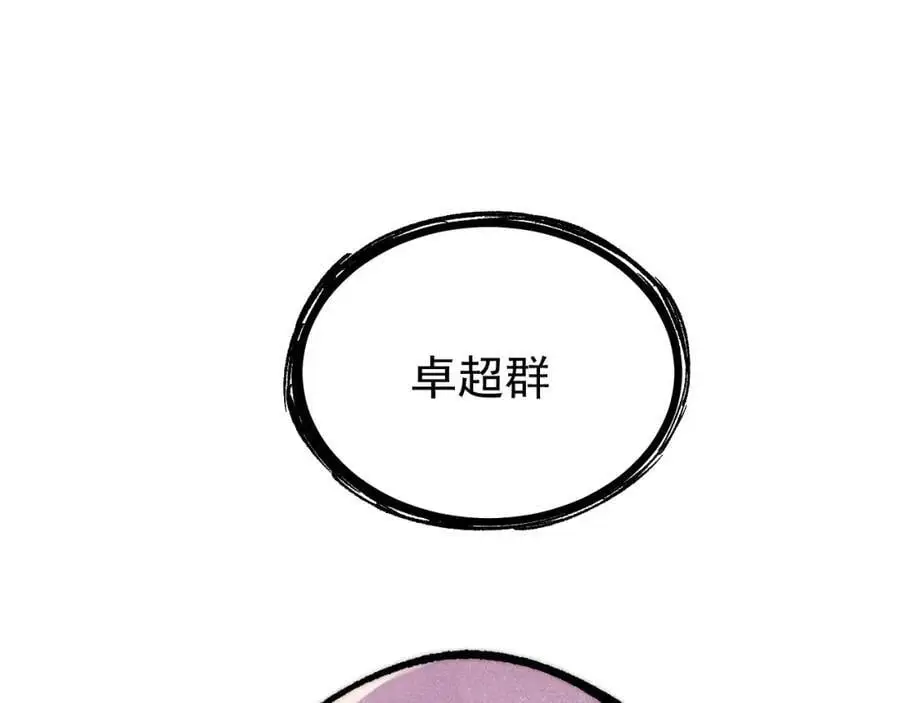 278 故人相逢分外眼红103