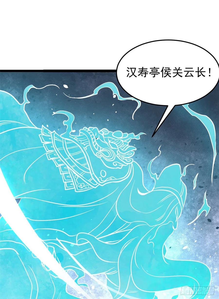 116 请神上身46