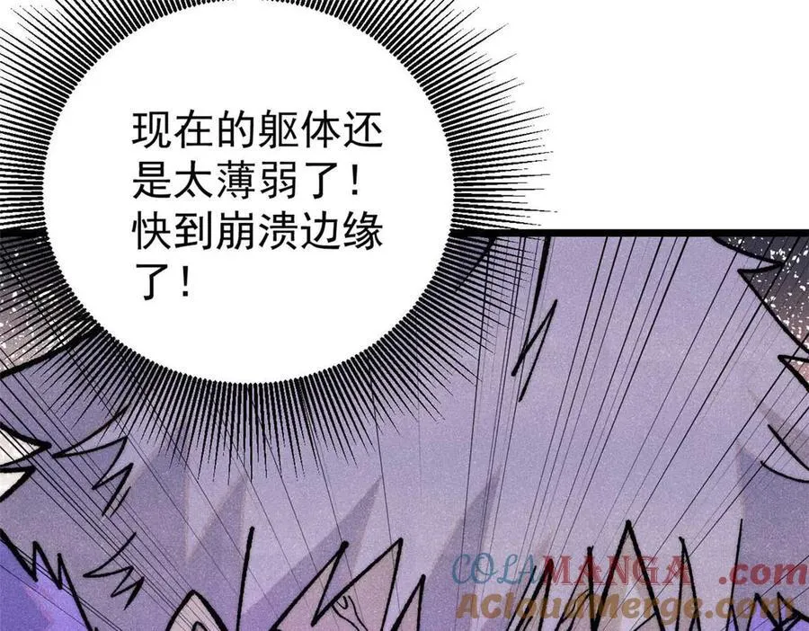 312 炼化异火168