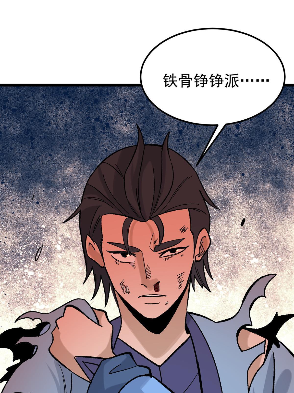 164 对，我巨抗揍67