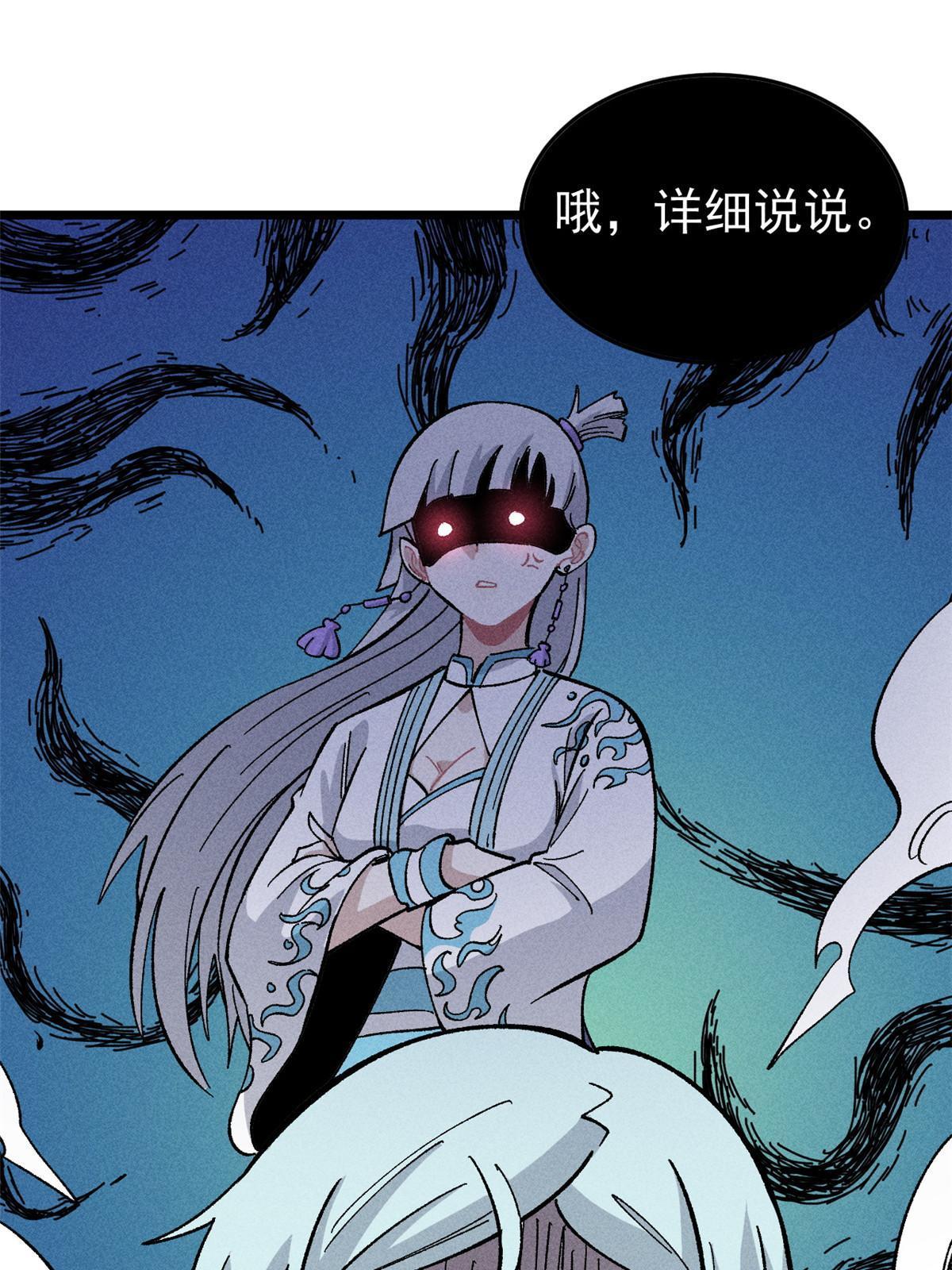 178 庆功宴风波51