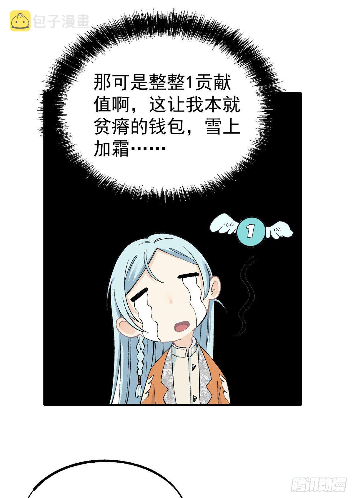 05 重伤之人47