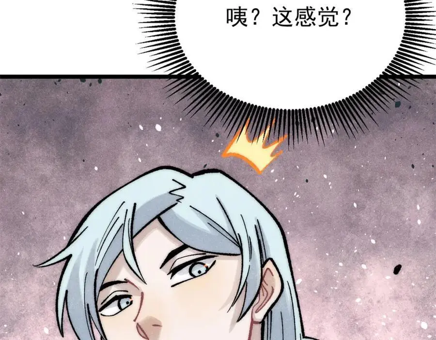 275 看门人的威严70
