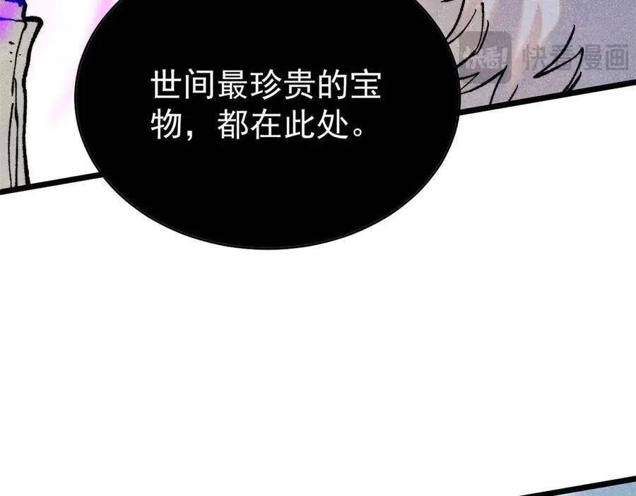 319 三千年古墓现世183