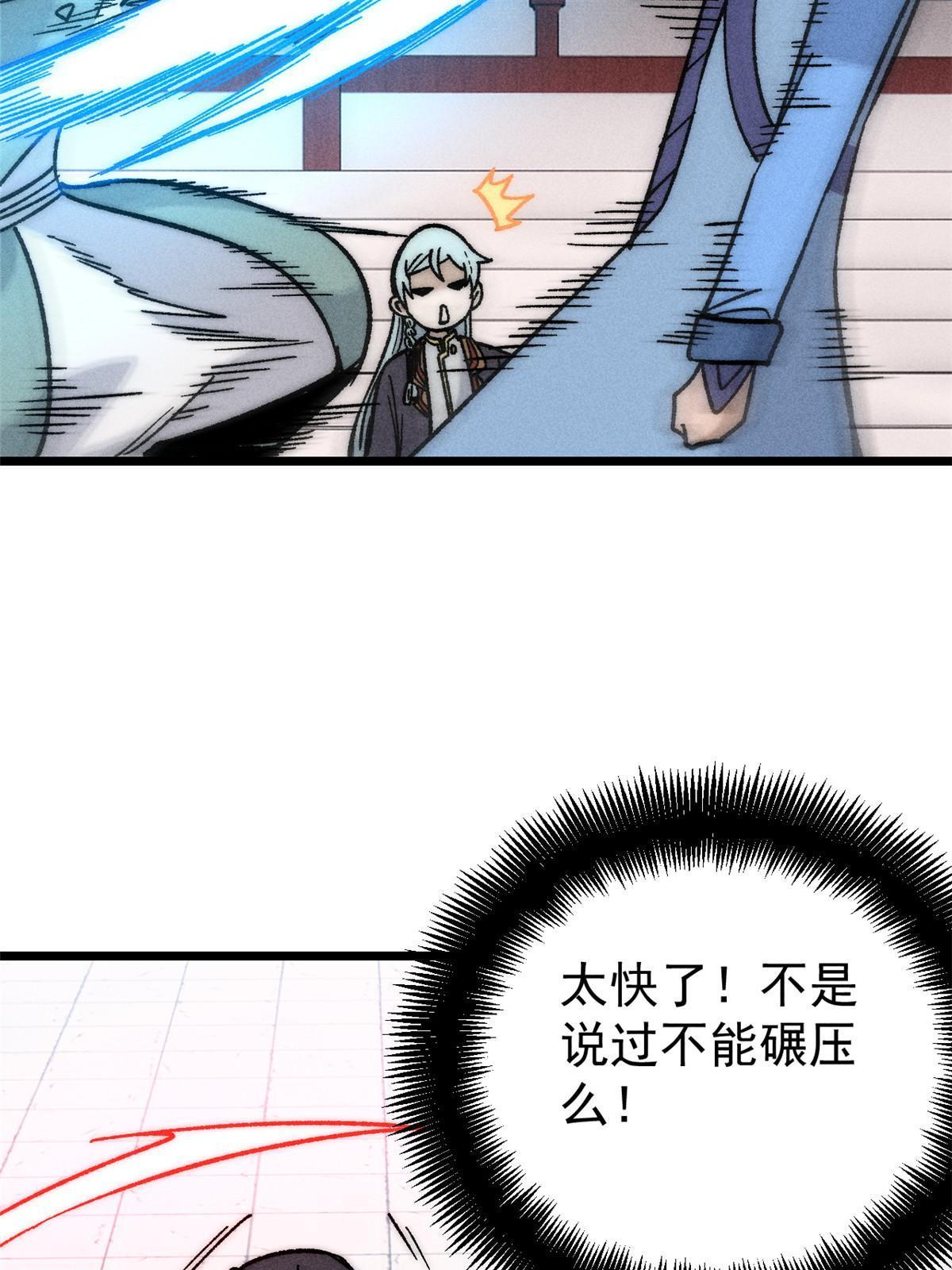 200 友谊赛太难了39