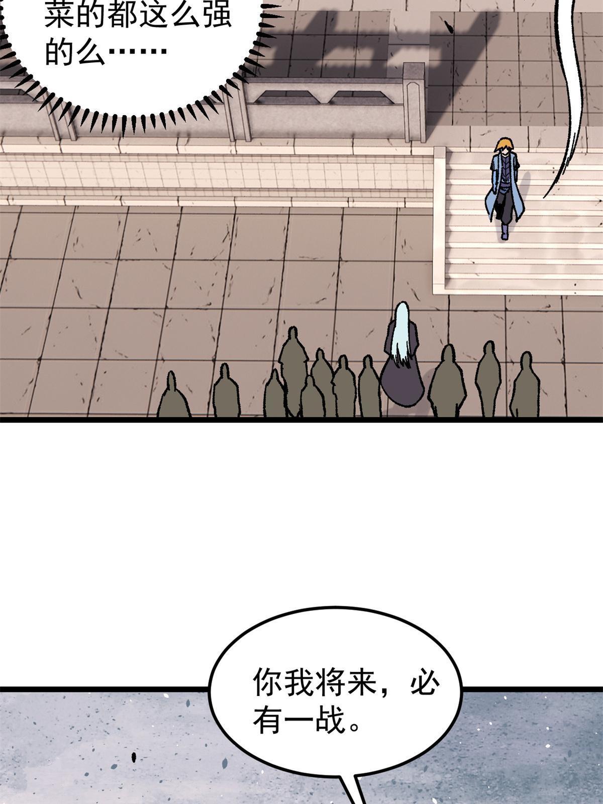 163 他们太能装了63