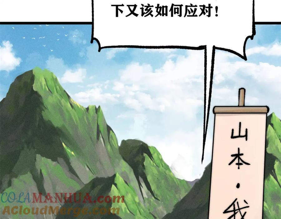 252 撒豆成兵8