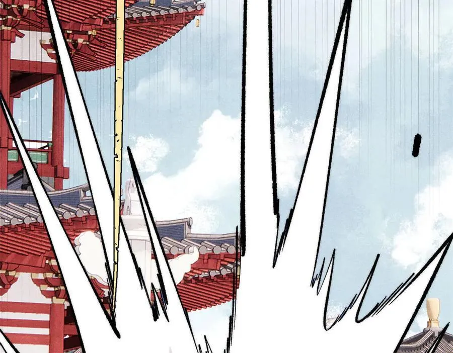314 神改·机械武装翼113