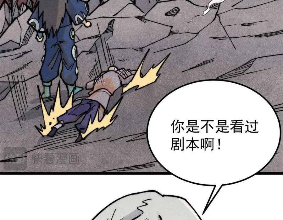324 没有枪没有炮，敌人给我们造202