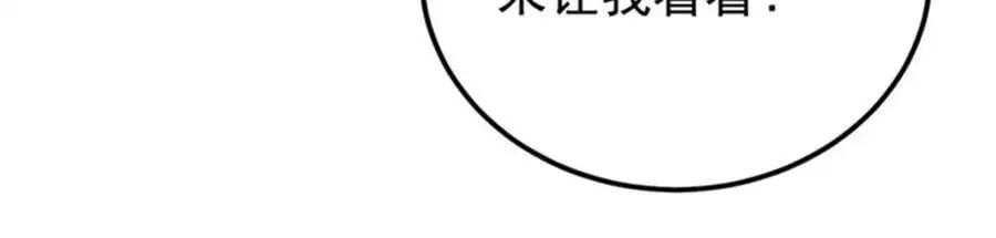 284 小龙龙又一次进化34
