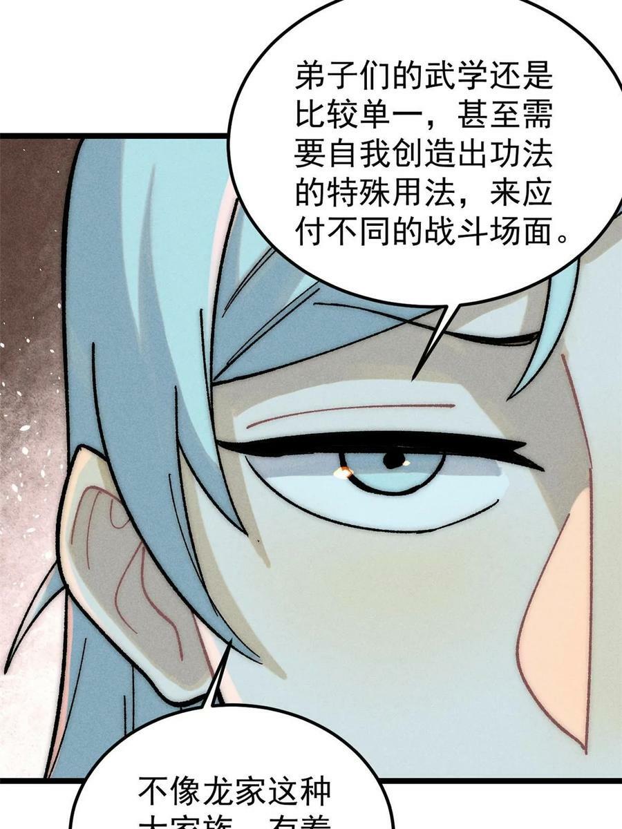 219 好东西都是这么来的5