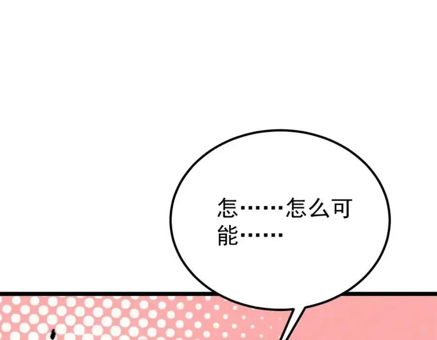 272 得冠125