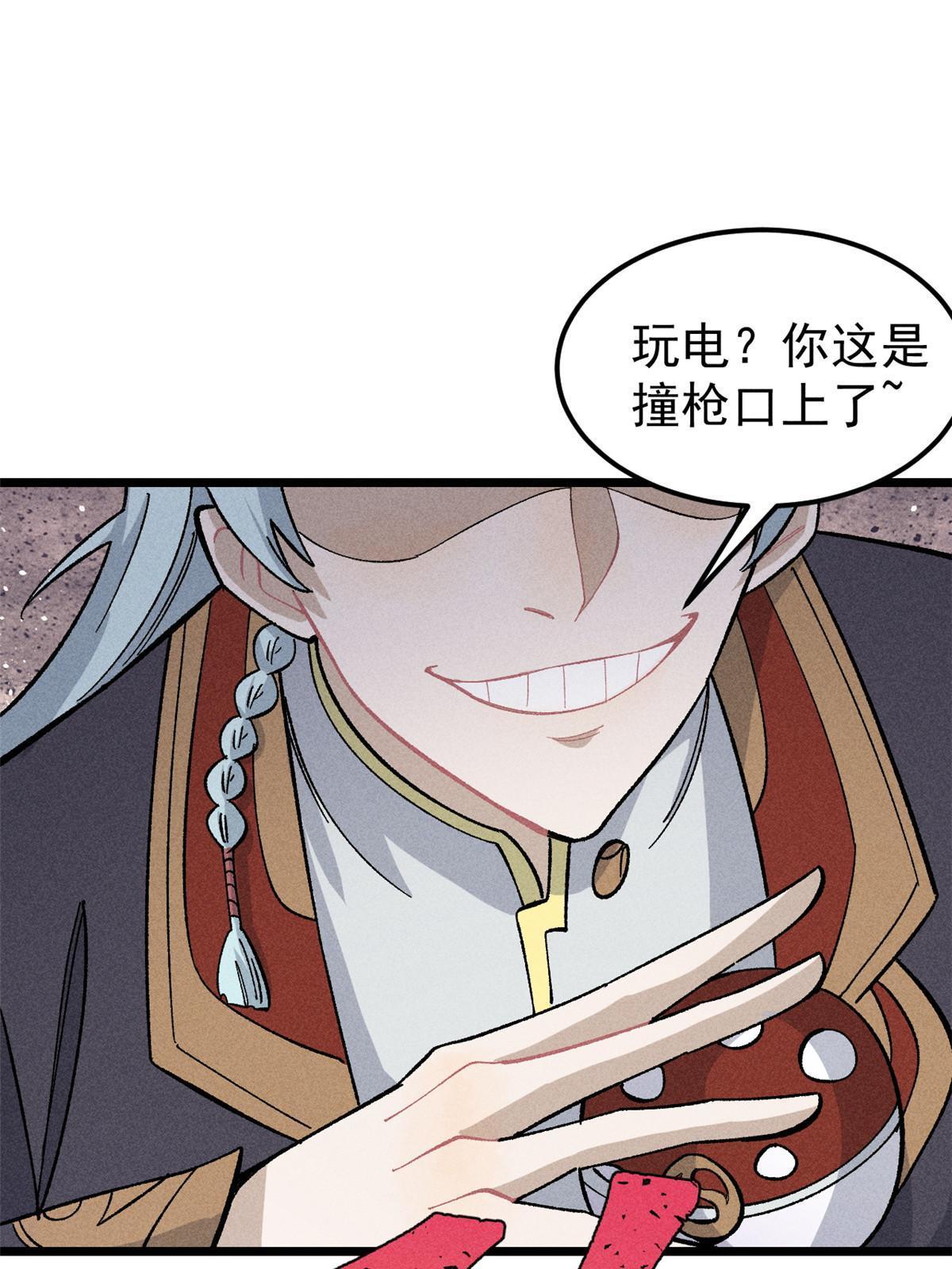 177 病娇宫主25