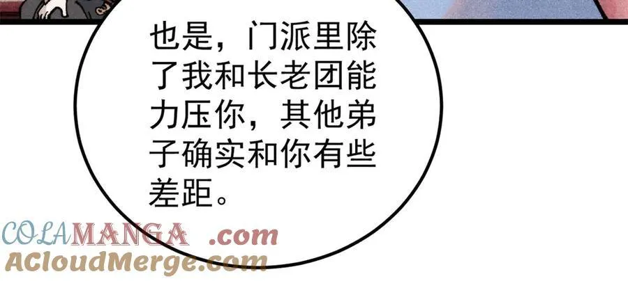 316 弟子排位战72