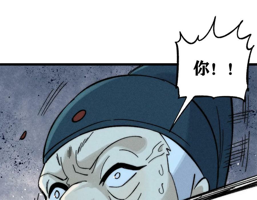 242 我，剑武双修119