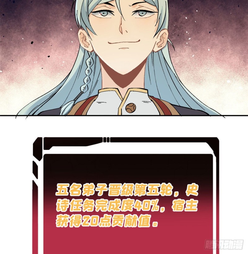 45 萧罪己的主场17
