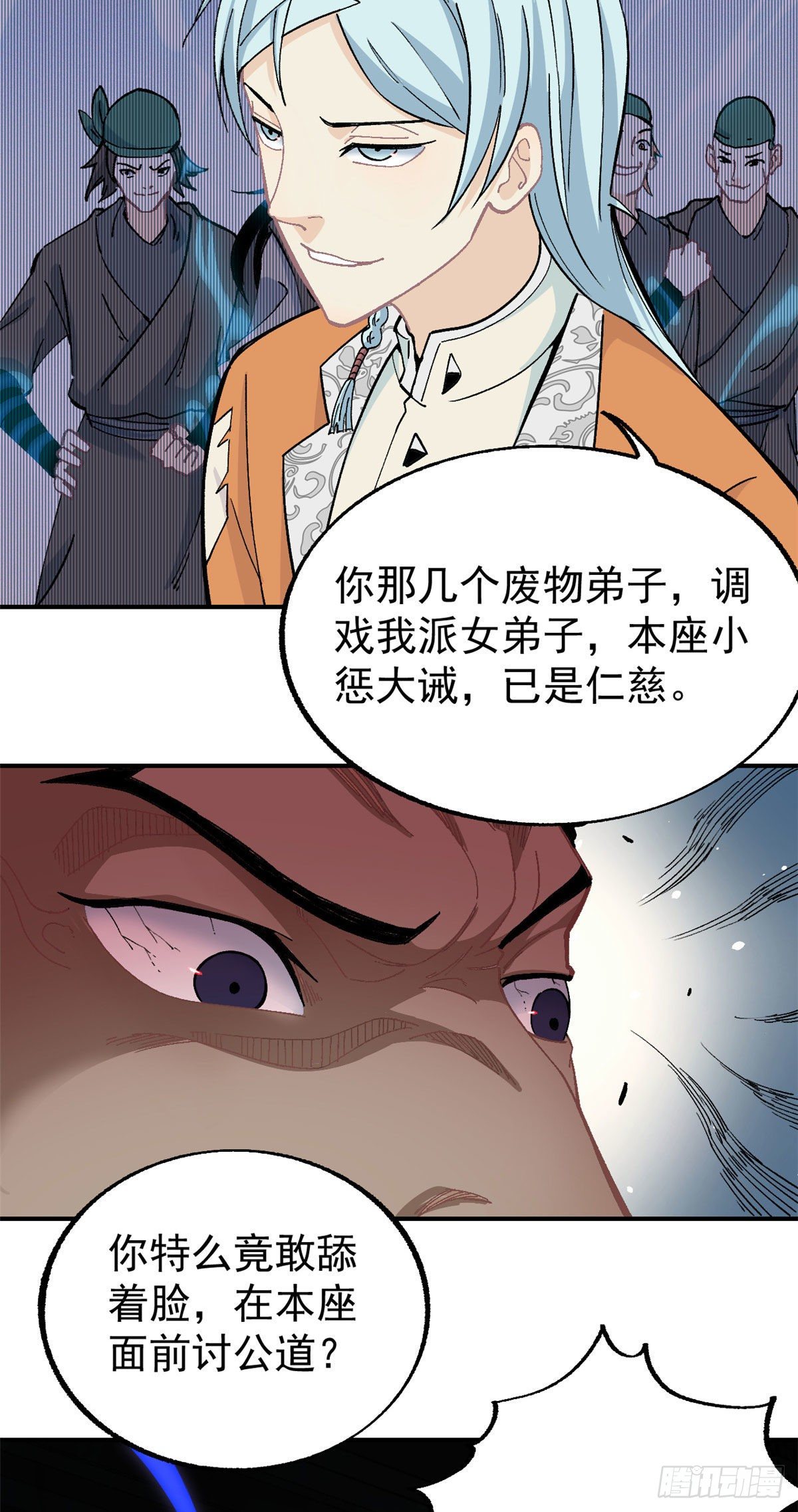12 精英任务15