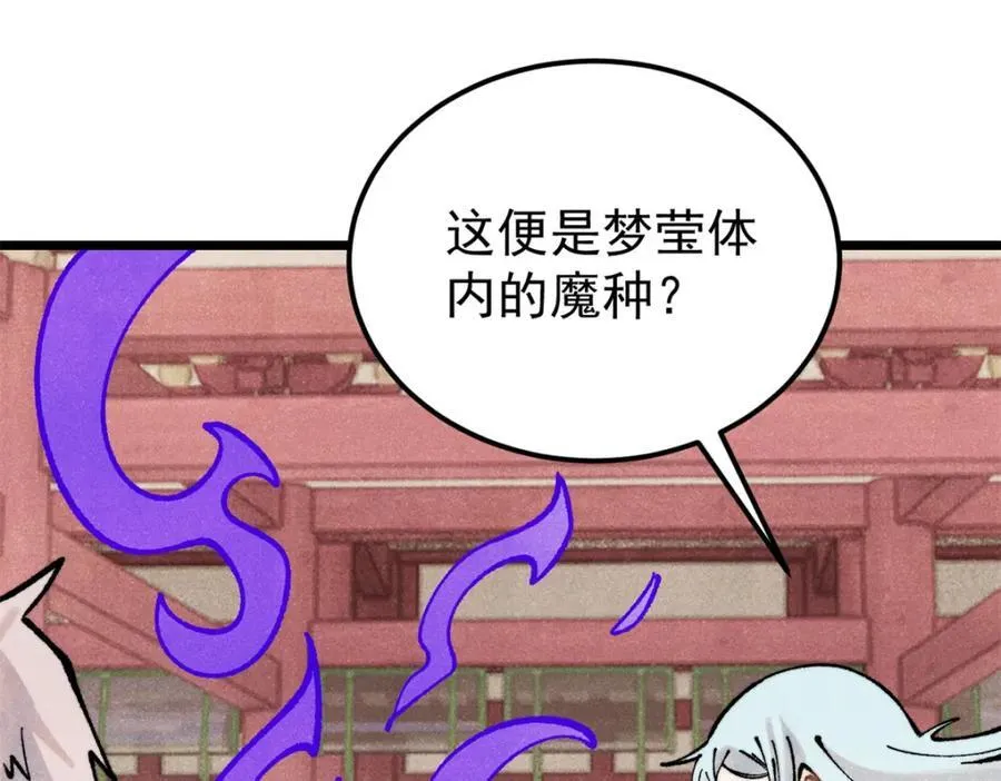 295 辈分不能乱141