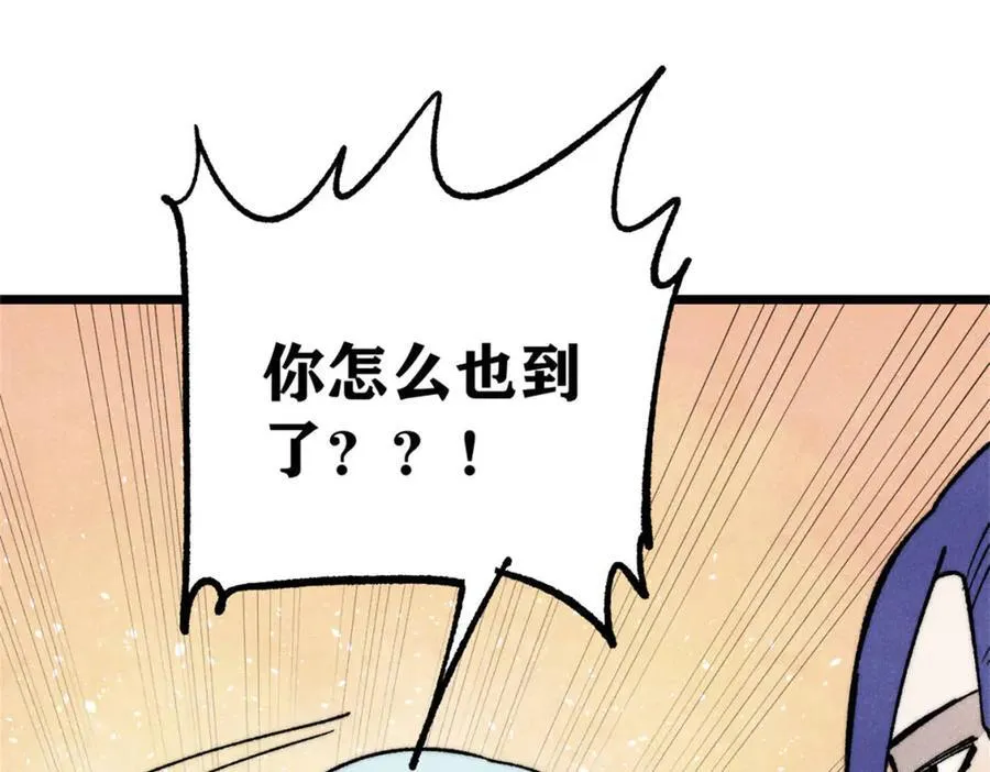 314 神改·机械武装翼142