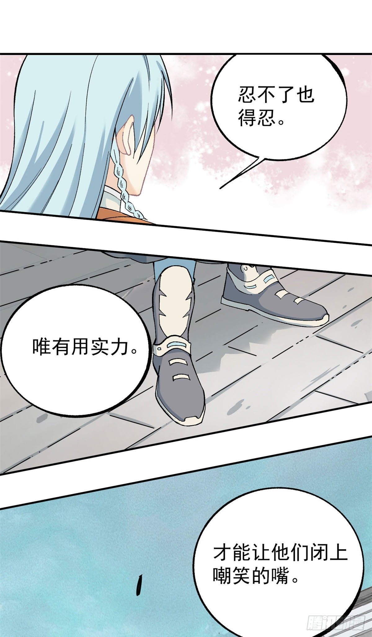 06 开始招募成员36