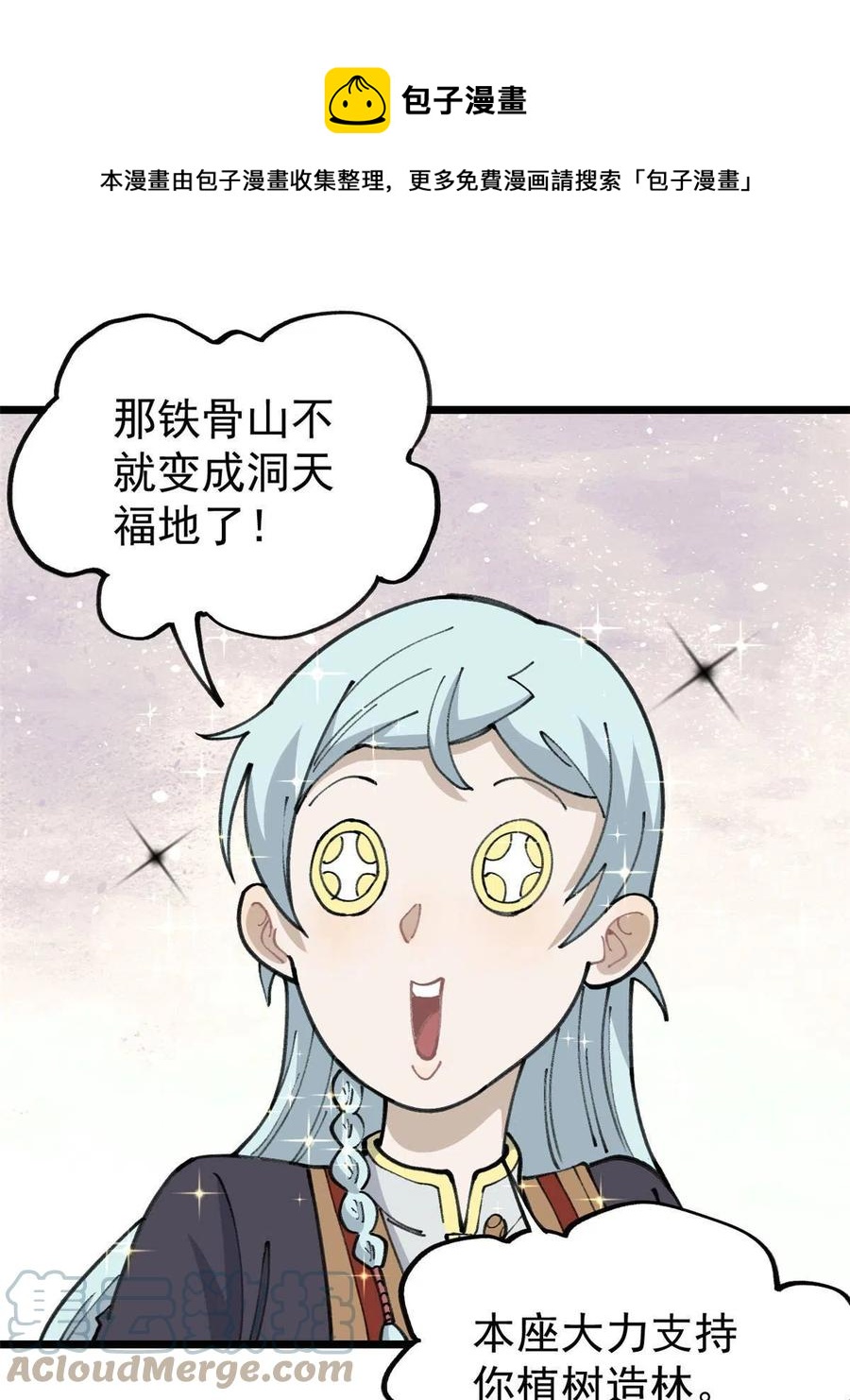 135 搞钱第一24