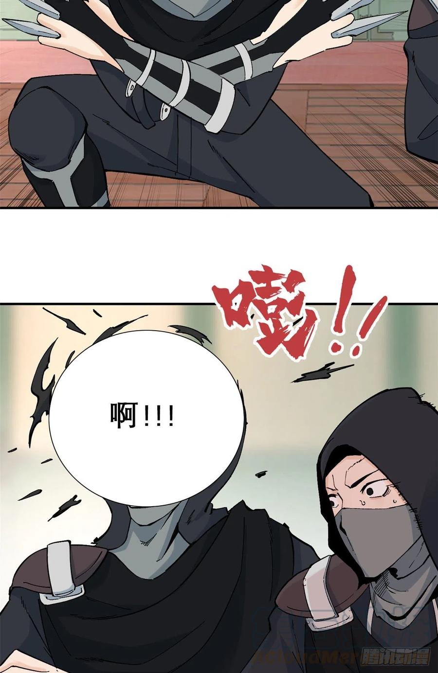 41 杀手就位24