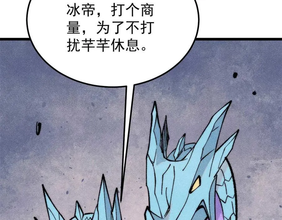 313 仙人抚我顶13