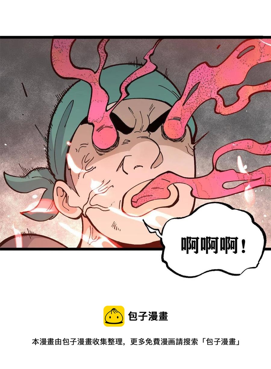 134 喽喽的逆袭20