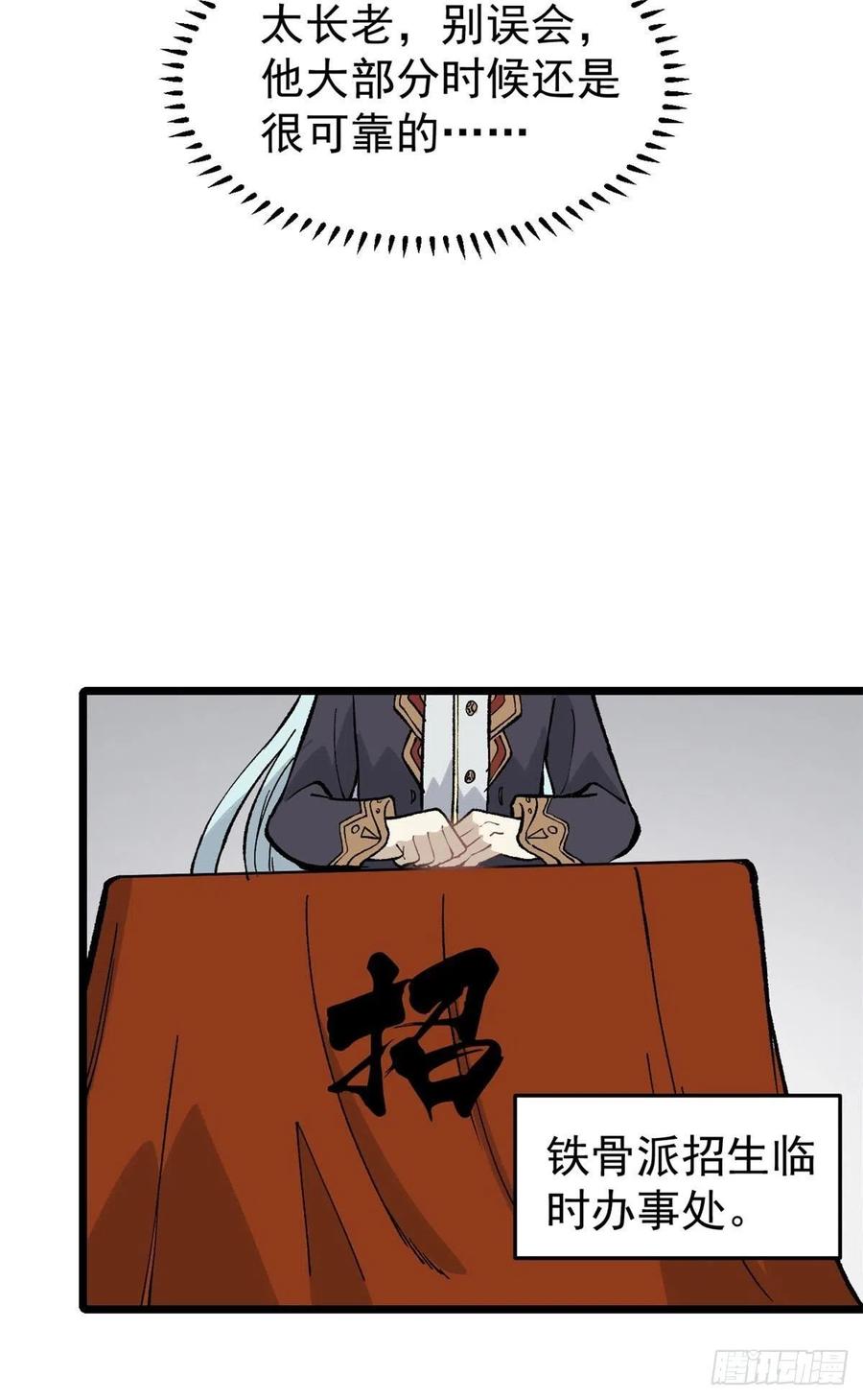 81 芊芊想打人29