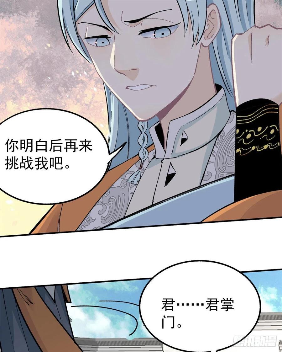 34 沙漠之鹰25