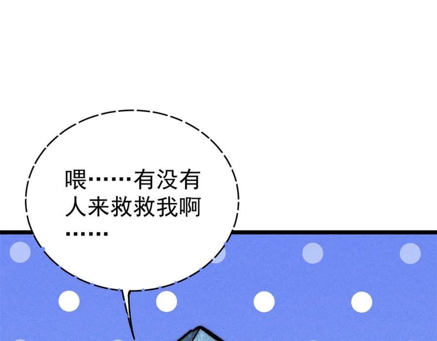 233 芊芊别怕58