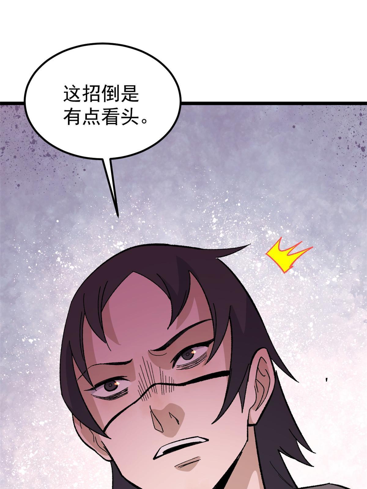169 猛虎式射门32