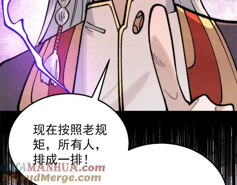 283 我的底牌很多140