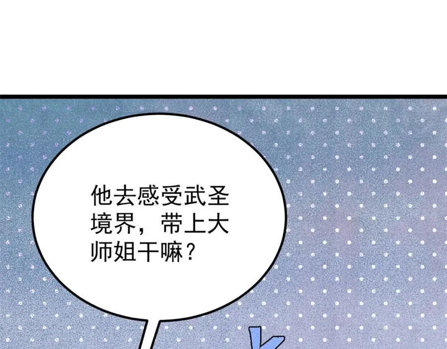 308 直面冰帝59