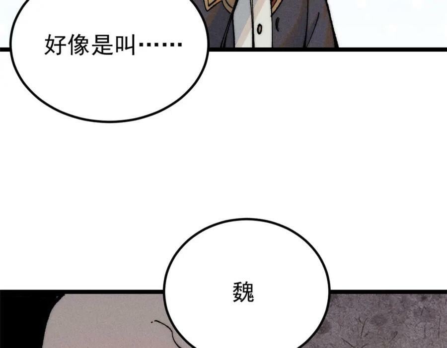 251 那是我逝去的青春118