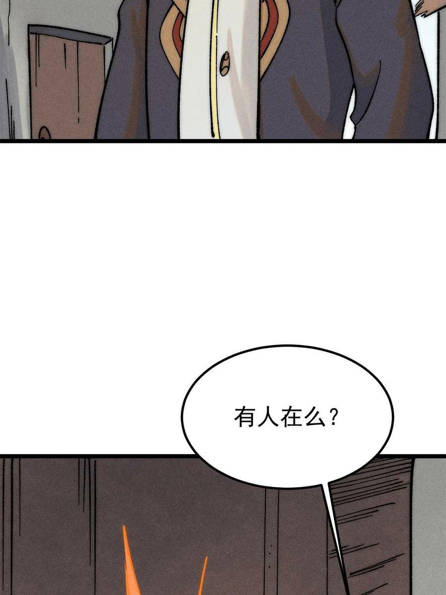 224 帮你投胎23