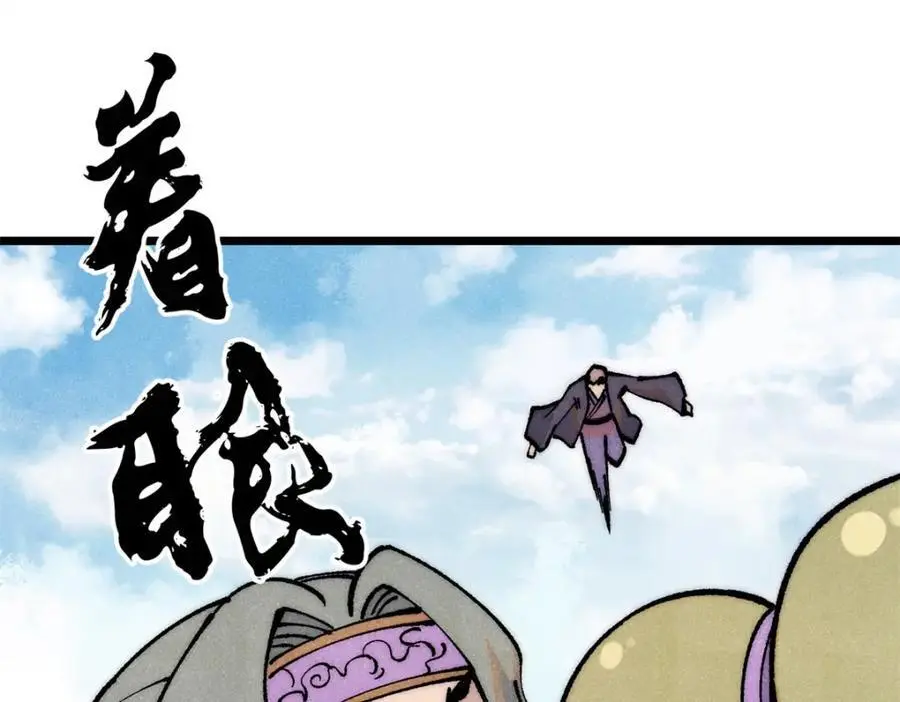 279 酒蒙子发威啦63