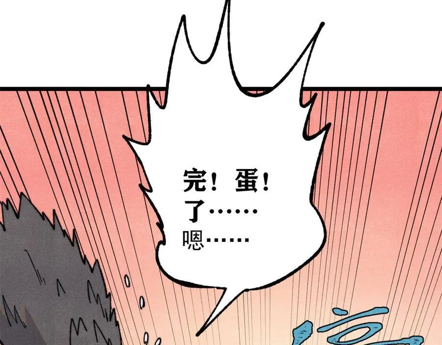 325 漏网之鱼47