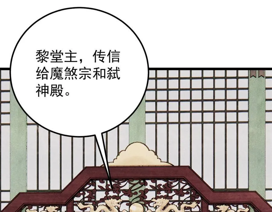 316 弟子排位战3