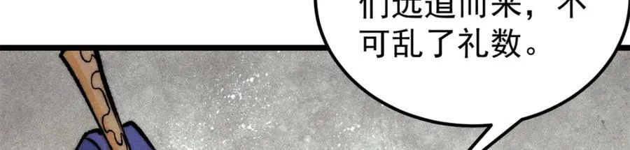 302 要叫女王大人74