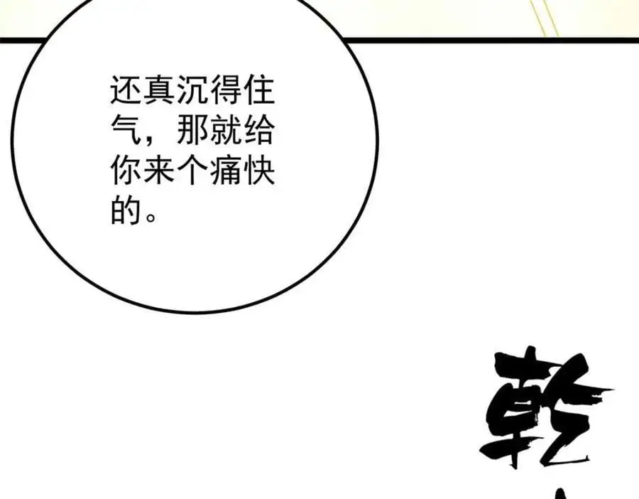 288 钓鱼执法22