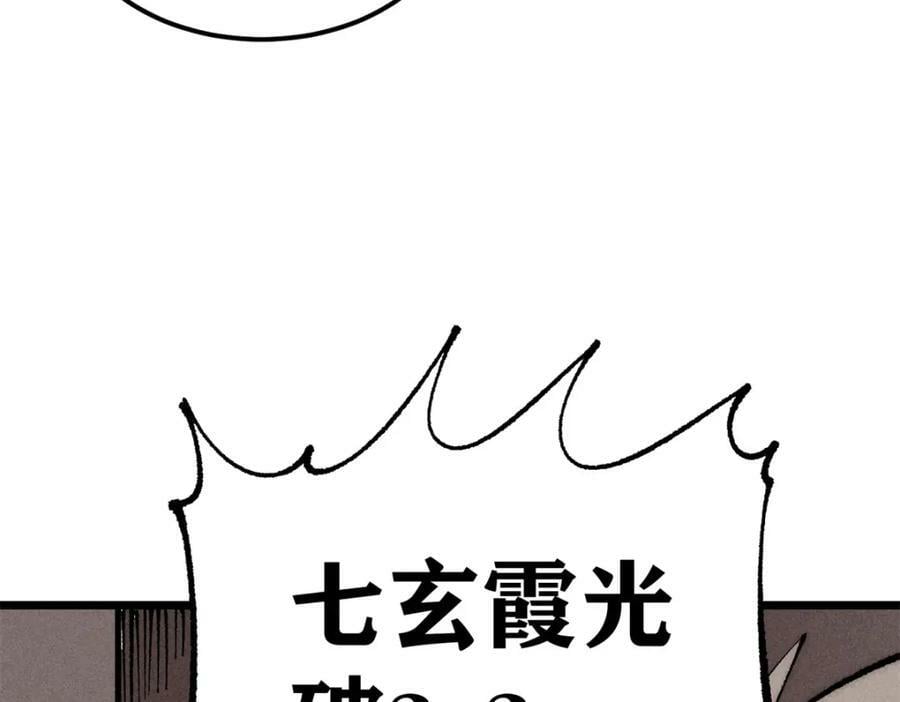 247 小词儿一套套101
